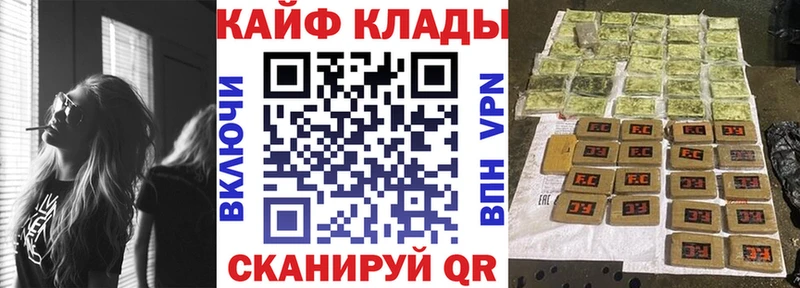 Наркотические вещества Мончегорск Кокаин A-PVP АМФ Марихуана