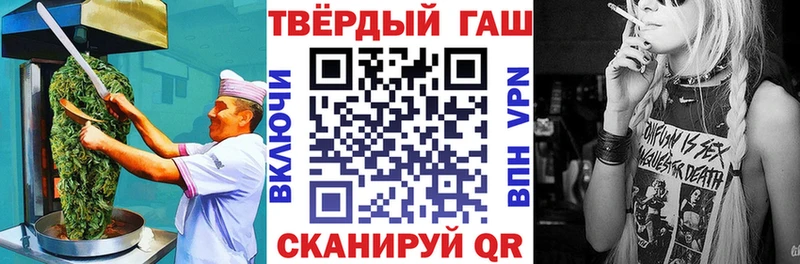 купить закладку  Мончегорск  Еда ТГК марихуана 