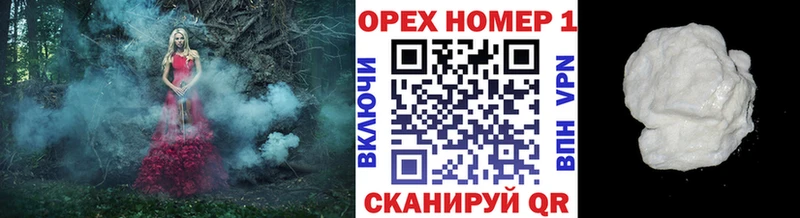 Кокаин FishScale OMG сайт Мончегорск