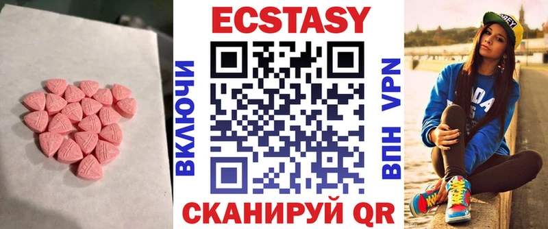 гидра ТОР  Мончегорск  Экстази XTC  купить закладку 