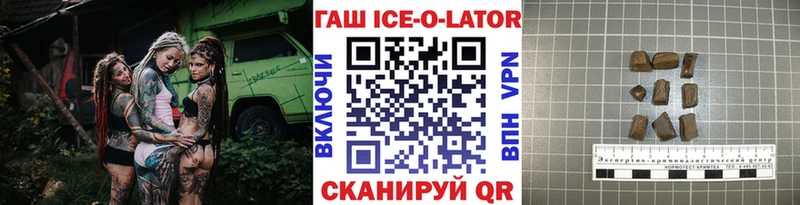ГАШ Cannabis  Мончегорск 