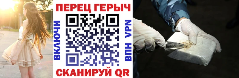 купить наркотик  Мончегорск  площадка наркотические препараты  Героин гречка 