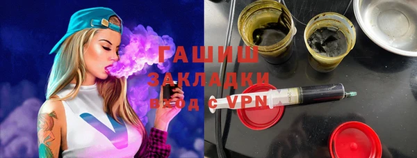 крисы Верхний Тагил