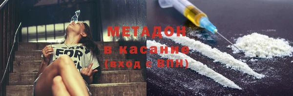 крисы Верхний Тагил