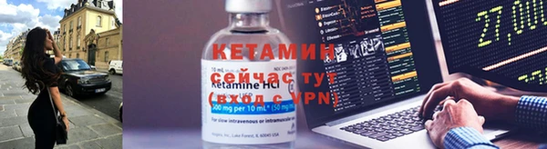 крисы Верхний Тагил