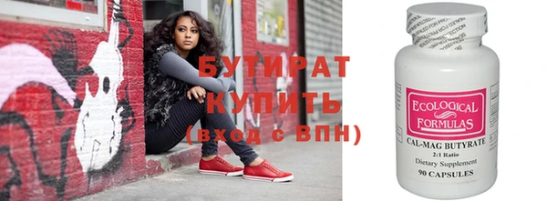 крисы Верея