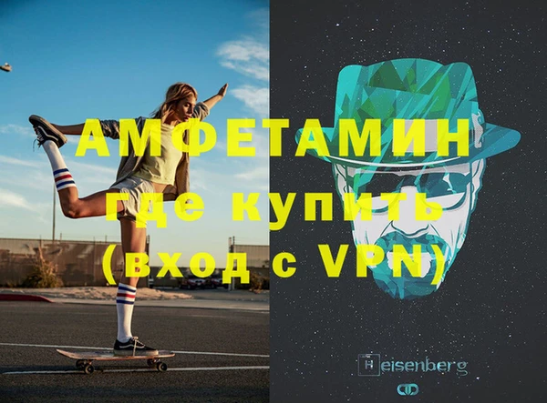 крисы Верхний Тагил