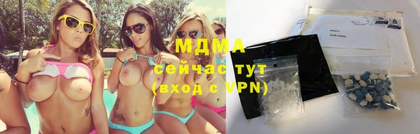 крисы Верхний Тагил