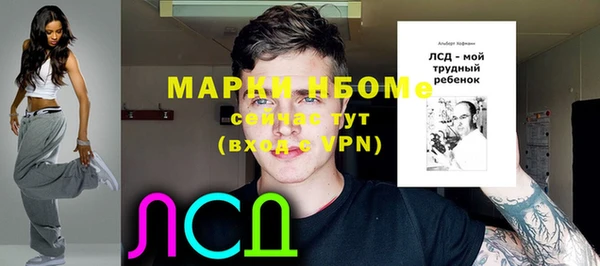 дистиллят марихуана Верхнеуральск