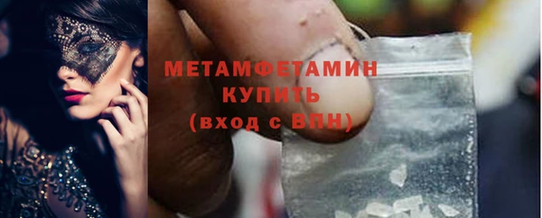 крисы Верхний Тагил