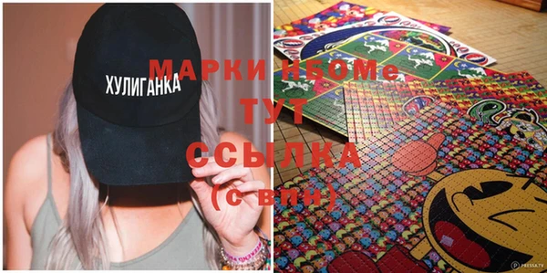 дистиллят марихуана Верхнеуральск