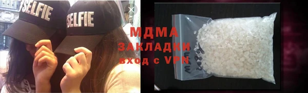 дистиллят марихуана Верхнеуральск