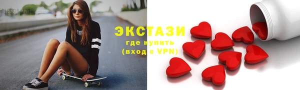 крисы Верея