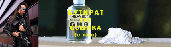 крисы Верхний Тагил
