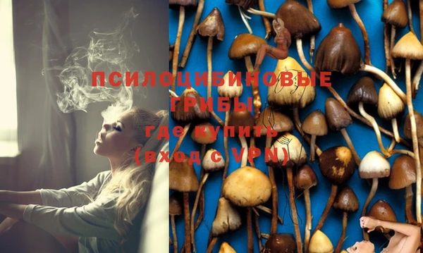 дистиллят марихуана Верхнеуральск