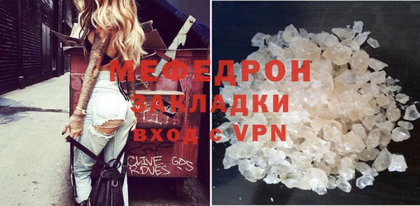 крисы Верея