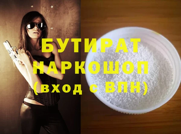 крисы Верхний Тагил