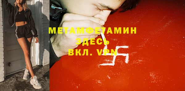 крисы Пестово