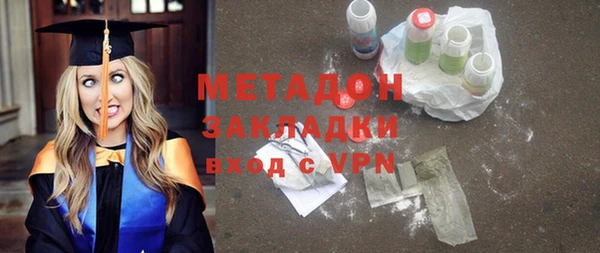 крисы Верхний Тагил