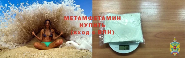 дистиллят марихуана Верхнеуральск