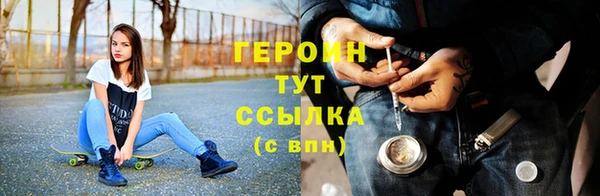 крисы Верхний Тагил