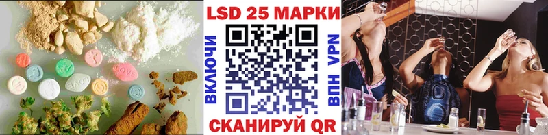 ЛСД экстази кислота Мончегорск