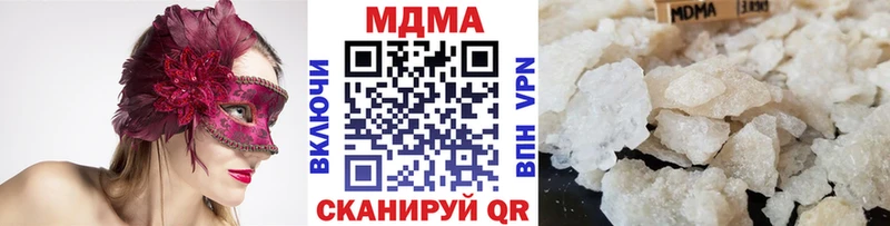 omg как войти  Мончегорск  МДМА молли  закладка 