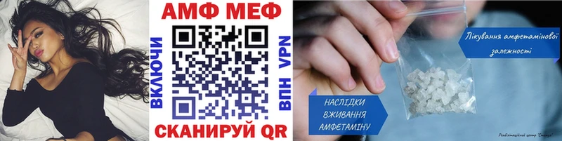 МЕТАМФЕТАМИН мет  купить наркотик  Мончегорск 