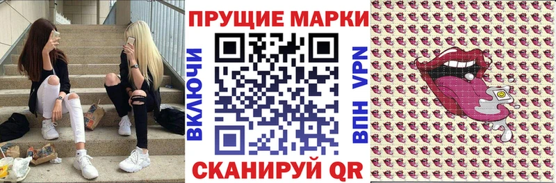 купить наркотик  Мончегорск  Марки N-bome 1,8мг 