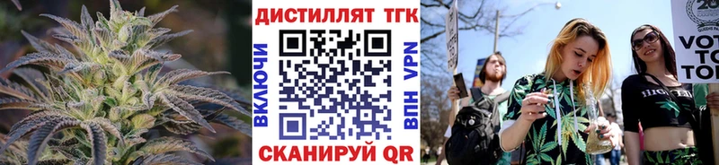 Дистиллят ТГК вейп с тгк  Мончегорск 