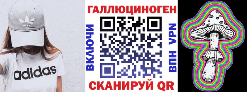 Галлюциногенные грибы мицелий  где можно купить   Мончегорск 